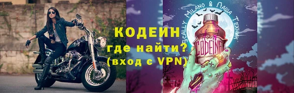 мет Нефтекумск