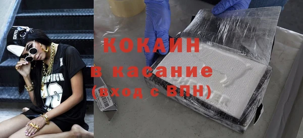 мяу мяу кристалл Наволоки