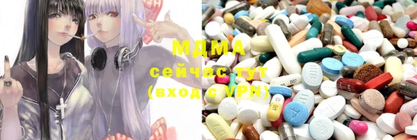 бутират Нефтегорск