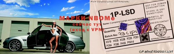 мет Нефтекумск