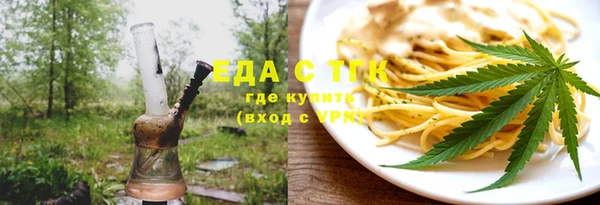 мет Нефтекумск