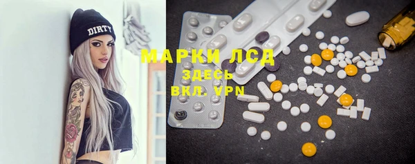 метамфетамин Нея