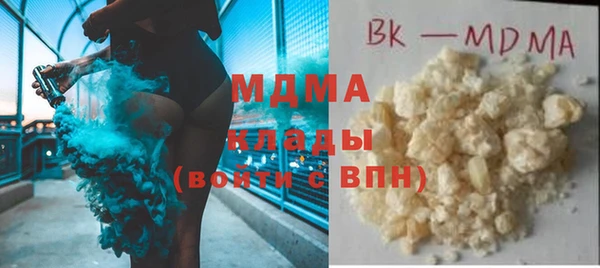 метамфетамин Нея