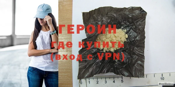 тгк Семёнов