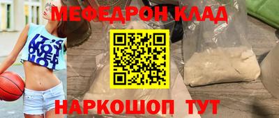 мдма Балаково