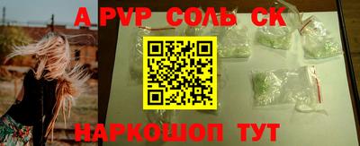 метамфетамин Абакан