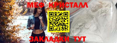гашик Апшеронск