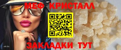 гашик Апшеронск