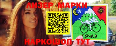 гашик Апшеронск