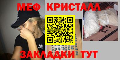 гашик Апшеронск