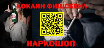 метамфетамин Абакан