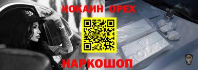 гашик Апшеронск