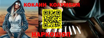 мефедрон Аргун