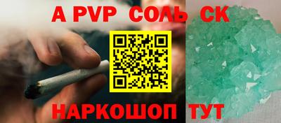 мефедрон Аргун