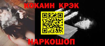 гашик Апшеронск