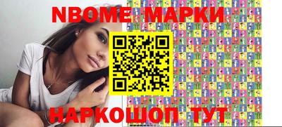 мескалин Азнакаево