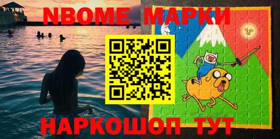 мяу мяу мука Балашиха