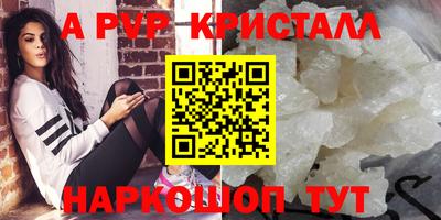 гашик Апшеронск