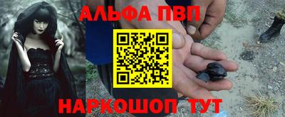 мефедрон Аргун