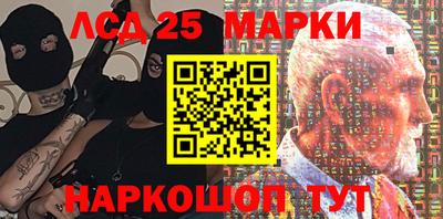 гашик Апшеронск