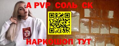 гидропоника Апрелевка
