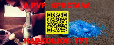 гидропоника Апрелевка