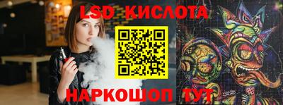 гашик Апшеронск