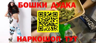 мефедрон Аргун