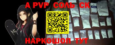 мефедрон Аргун