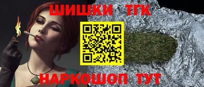 гашик Апшеронск