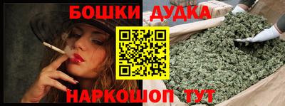 гашик Апшеронск
