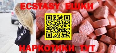 мескалин Азнакаево