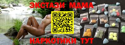 метамфетамин Абакан