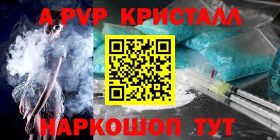 мефедрон Аргун