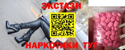 метамфетамин Абакан