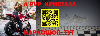 гашик Апшеронск