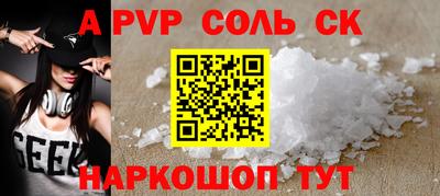 мефедрон Аргун