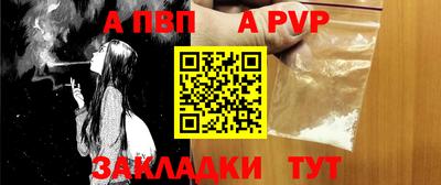 гашик Апшеронск
