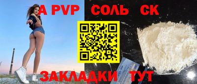 гашик Апшеронск