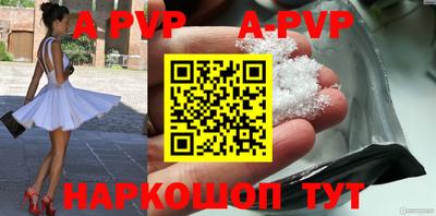 мефедрон Аргун