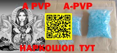 мескалин Азнакаево