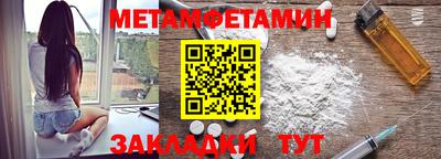 мефедрон Аргун
