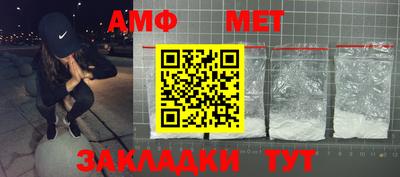 мескалин Азнакаево