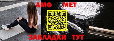 гашик Апшеронск