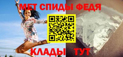 мдма Балаково