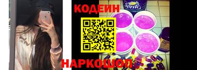 гашик Апшеронск