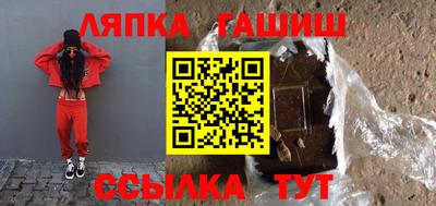 метамфетамин Абакан