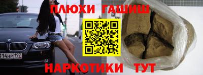 гашик Апшеронск