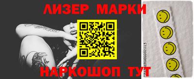 мефедрон Аргун