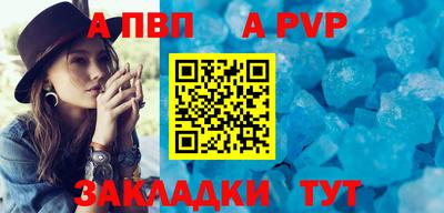 гашик Апшеронск